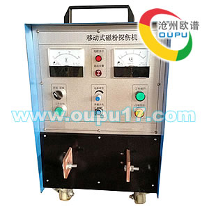 OU5430移动式磁粉容器探伤仪