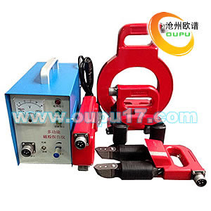 OU5350交流磁粉容器探伤仪