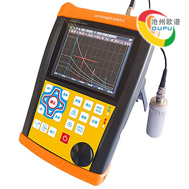 OU5500数字式超声波容器探伤仪