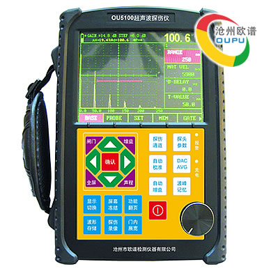 OU5100数字式超声波容器探伤仪