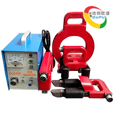 OU5350交流磁粉容器探伤仪